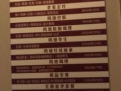 -鸥迪足道(浑南亿丰店)