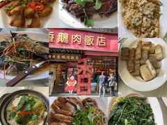 -日日香卤鹅饭店·澄海狮头鹅(澄海店)