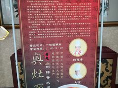 -苏苑饭店-中餐厅(长桥地区店)