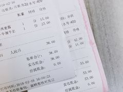 账单-芬芳甜品(同福路店)
