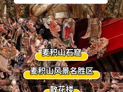 -咸阳湖景区