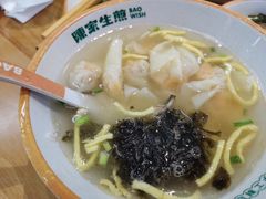 -陈家生煎(三坊七巷店)