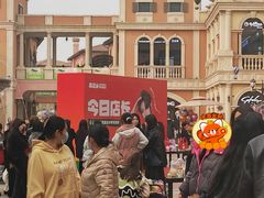 -北国奥特莱斯