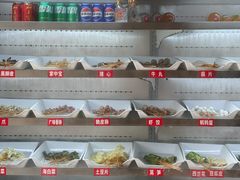 -古真记钵钵鸡(老公园店)