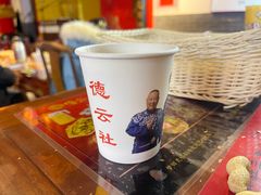 -德云社(三里屯店)