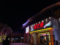 -横店影视城梦幻谷园区