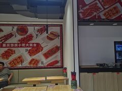 -魔都三兄弟酸辣粉·蘸卤炸串(虹桥万科店)