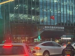 -那家小馆•北京菜•烤鸭(中关村店)