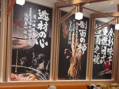 -味千拉面(江城大道永旺梦乐城店)