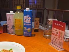 -风炉记忆(丽水处州府城店)