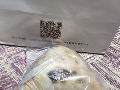 -面包与我Bread Or Me(长城汇店)