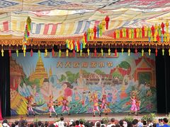 -西双版纳傣族园