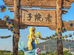 -厦门老院子景区