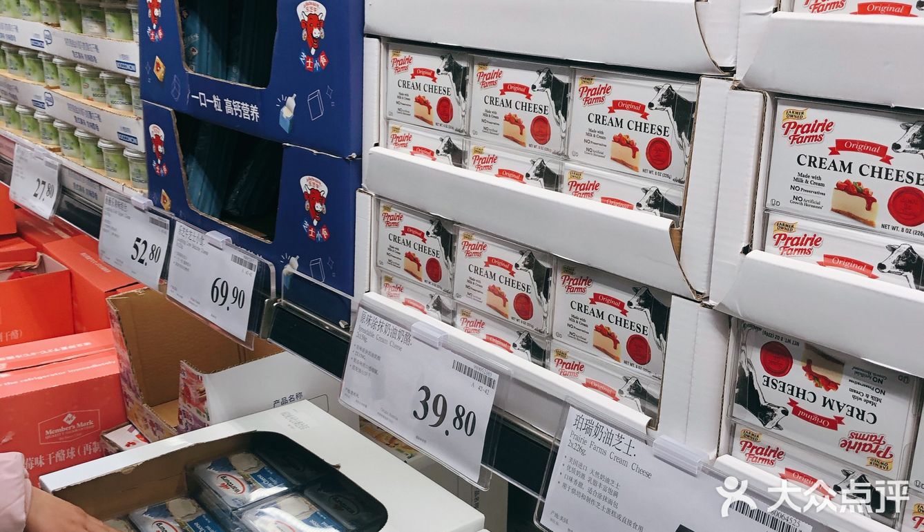 🎊开业啦！杭城第二家山姆超市买买买！