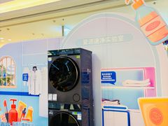 -红星美凯龙(东北全球家居1号店)