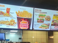 -汉堡王(徐汇绿地缤纷店)