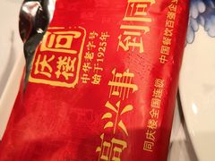 -同庆楼(金宝汇店)