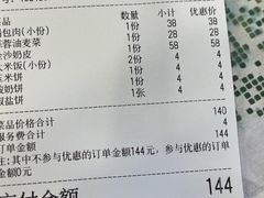 -小城家宴