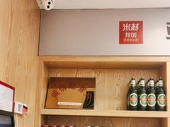 -米村拌饭(靖宇店)