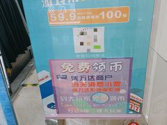-大玩家(平江万达店)