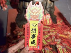 -龙塔