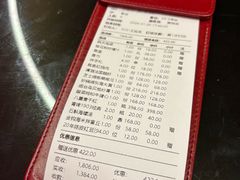 -人间采蜜(海信广场店)