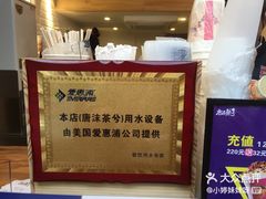 -唐沫茶兮(仓山万达金街店)