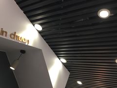 -川里谈·川味小馆(北京路店)