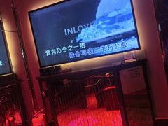 -INLOVE KTV(嘉定新城万达店)