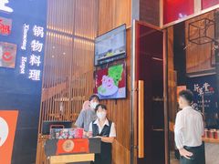 门面-新草堂锅物料理(泉城路店)