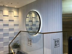 -奈雪的茶(观前街店)
