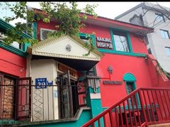 门面-秀·爱尔兰餐吧(上海路店)