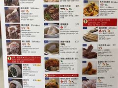 菜单-鼎泰丰(新港中心店)