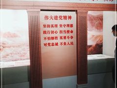 -中共一大纪念馆