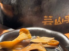 -芸山季·云南山珍菌火锅(南翔印象城MEGA店)