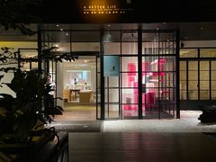 -T館·花园艺术餐厅