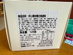 -M'CAKE(西单大悦城店)