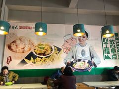 -大福来锅巴菜(古文化街店)