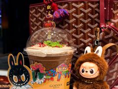 拉布布奶昔-GODIVA(宁波来福士店)