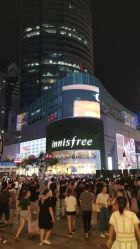 -悦诗风吟innisfree