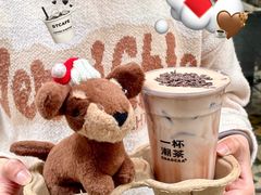 -一杯潮茶·专注潮汕茶饮(十二中创始店)