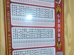 -小湘厨木桶饭(彩云路店)