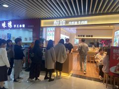 门面-醉面(上海七宝宝龙城店)