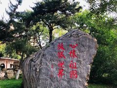 -辽宁省实验中学