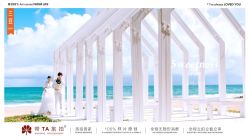 -蒙太奇婚纱摄影(万达店)