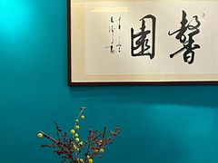 -馨园villa融合菜(东山店)