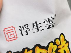 -万达广场(南昌红谷滩店)