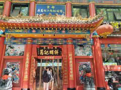 -葛记焖饼(伏牛路店)