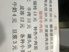 -沈老头包子(八十五店)