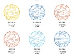 -MUJI无印良品(万象城店)